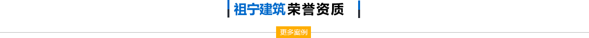 案例展示